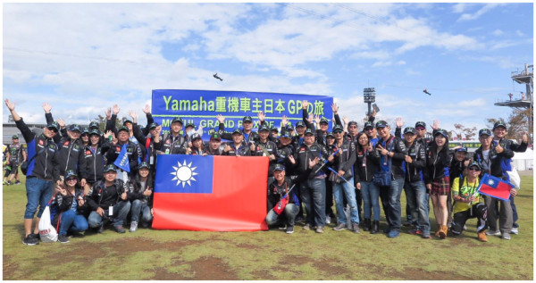 2019Yamaha大型重機車主，MotoGP日本茂木戰應援之旅。