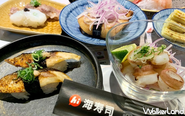 壽司控先鎖定頂級松葉蟹！Hi sushi海壽司推出超狂「白甘、松葉蟹」限定壽司，再加碼「1元壽司、加1元多1貫」優惠強勢回歸。