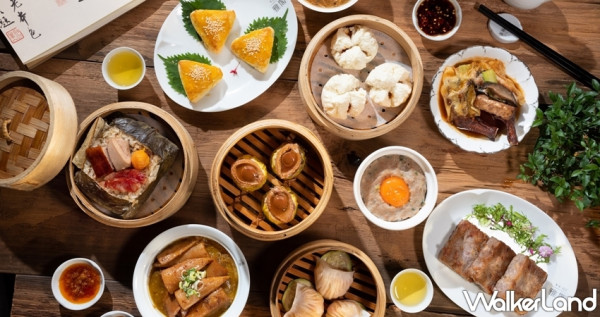 不能被忘記的粵式點心！台北文華東方酒店雅閣中餐廳推出「記憶中的幸福飲茶食光」，一星主廚打造出汁濃味正的經典粵式點心。