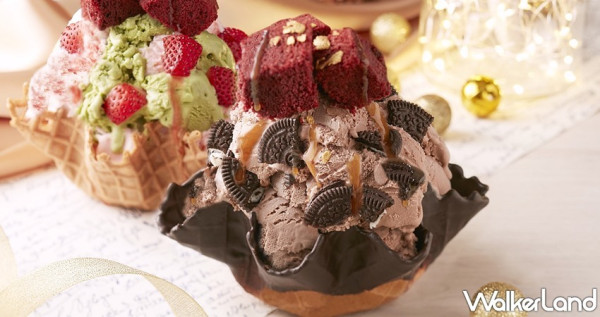 冰淇淋控、巧克力控通通嗨！COLD STONE推出全新「Hershey’s巧克力X太妃糖」冰淇淋，連續3天第2杯50元讓冰淇淋控說什麼都要吃。