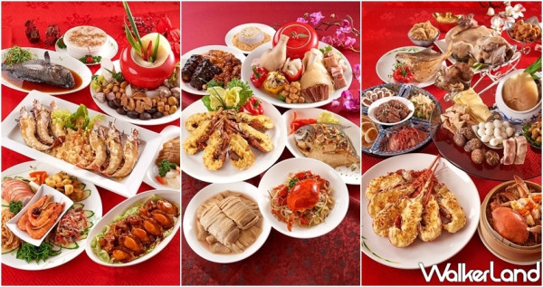 福華外帶年菜！台北福華大飯店即日起推出樂不思「鼠」迎新春年菜專案，要用「富貴」、「鴻運」、「高陞」三款套餐搶攻台北年菜必吃稱號。