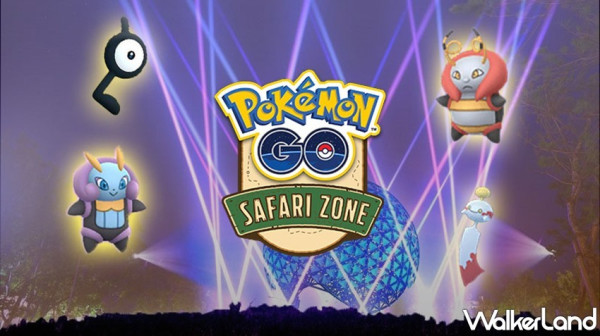 寶可夢大師要衝台灣燈會！Pokémon GO Safari Zone進軍2020台灣燈會，稀有寶可夢「甜甜螢」只在台中燈會園區免費抓。