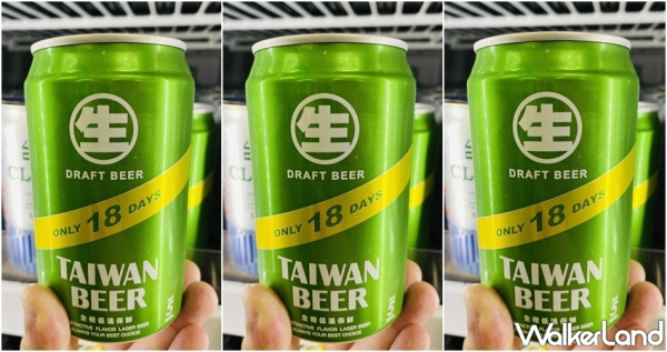 啤酒控準備好了！台灣啤酒「18天生啤酒」推出7-11限定優惠2罐79元，現在宅在家就要先準備個兩手自己喝起來。