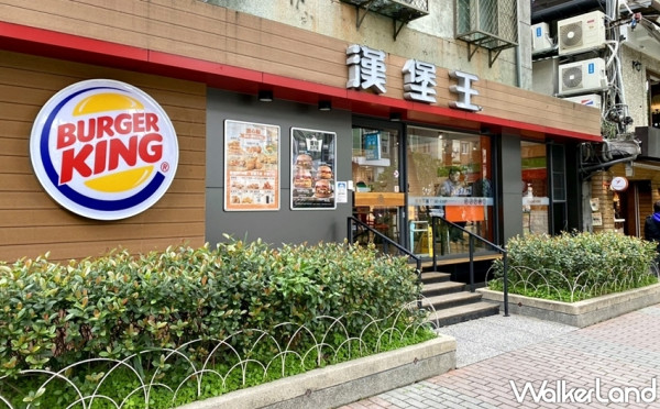 漢堡王BK雞塊免費吃！Burger King漢堡王祭出LINE好友限定「5塊BK雞塊」免費吃優惠，期間限定幫漢堡控免費加菜。