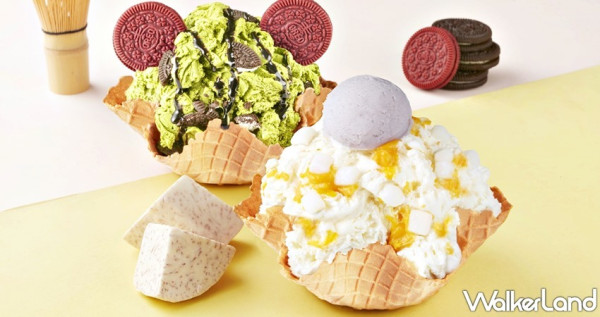 COLD STONE這次沒在客氣！挑戰史上最浮誇「金芋良圓」大甲芋泥金沙冰淇淋，期間限定「第二杯50元」讓冰淇淋控吃到過癮。