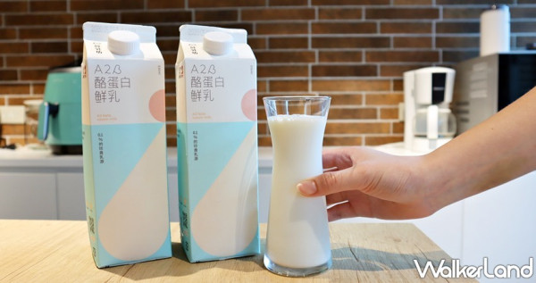 別再說你不能喝鮮乳！鮮乳坊獨家打造最貼近母乳的「A2β 酪蛋白鮮乳」，用全新「升級版鮮乳」讓人可以挑戰天天喝鮮乳。