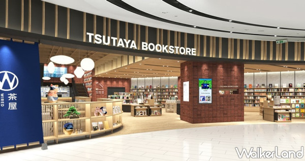 逛書店前先點餐！TSUTAYA BOOKSTORE高雄大立店05/21正式開幕，獨家「路易莎咖啡珍珠」領軍3大美食搶先曝光。