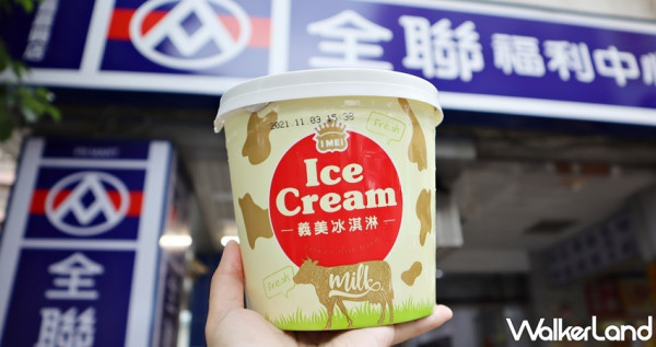 冰淇淋控嗑一整桶！全聯獨家「義美珍珠奶茶冰淇淋」上市，重量級500g珍奶冰讓冰淇淋控「邊挖邊吃」超過癮。