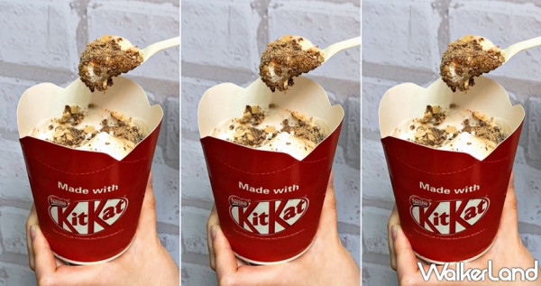 這才不是冰炫風！漢堡王獨家推出「Kit Kat巧克力聖代」，期間限定經典Kit Kat包裝讓巧克力控拍不停。