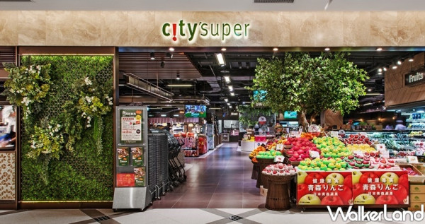 貴婦超市買起來！連續15天「city'super買一送一振興優惠」不限量開賣，超過100款「民生用品、零食買一送一」讓小資女瘋狂大採買。