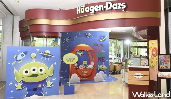 三眼怪鐵粉衝去拍！哈根達斯Häagen-Dazs打造「童心太空站」限定店，療癒系「三眼怪冰淇淋月餅」讓粉絲捨不得吃。