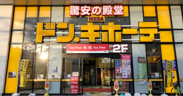 日本驚安殿堂真的來了！台灣一號店「唐吉訶德Don Don Donki」預計插旗西門町，三層樓平價小物、24小時營業挑戰西門町最夯新景點。