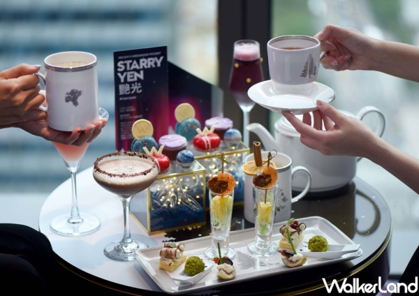 網美系下午茶！紫艷酒吧 X Wedgwood攜手推出「STARRY YEN艷光」雙人下午茶，體驗北歐星空最完美歐式風情下午茶。