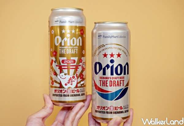 這一杯有年味！最多啤酒控喜歡「沖繩Orion生啤酒」很有年味，一喝秒到沖繩的2021春節限定版即日起全家獨家販售。