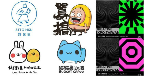 粉絲們久等了！萬神匯聚「2021臺灣文博會」強勢登場，集結500家設計品牌與IP授權圖像設計者參展，搶先大公開。