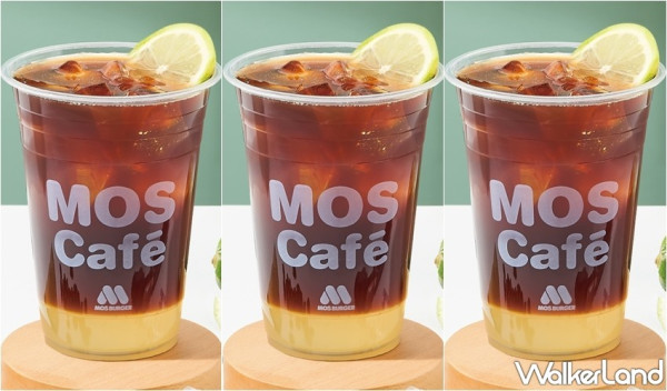 摩斯買一送一回來了！MOS摩斯漢堡「摩斯咖啡、摩斯蒟蒻」快閃限定買一送一，再加碼「摩斯冰紅茶、摩斯雞塊」超高CP值組合讓人手刀開吃。