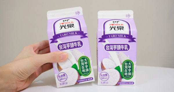 24小時都有芋頭牛奶喝！用大甲芋頭打造「光泉台灣芋頭牛乳」7大超商、超市通路都有，「芋泥+50%以上牛乳」混搭出最順口芋頭牛乳。