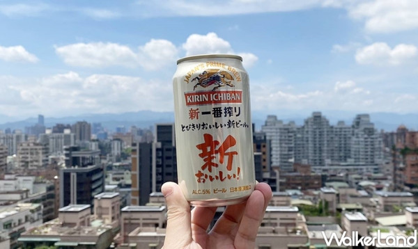 啤酒控搶先喝一輪！日系啤酒社團大推「KIRIN一番搾啤酒」升級版，視覺、口味「雙升級」，就是要讓啤酒控好喝、又好拍。