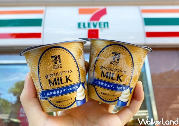 日韓零食買2送1！日本限定版「北海道牛奶冰淇淋」7-ELEVEN獨家開賣，超過11款韓國點心、泰國零食通通在樓下小七買得到。