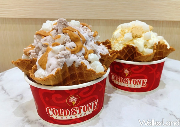 冰淇淋控的專屬防疫包！COLD STONE推出「大杯冰淇淋」6折優惠，再加碼「桶裝冰淇淋」1000折500一定要先搶。