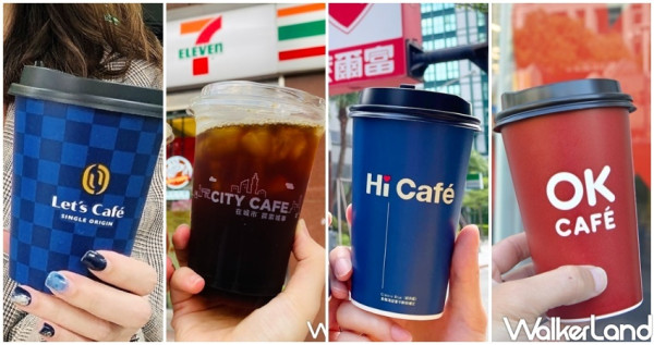 奪金牌喝咖啡買一送一！4大超商同步推出「快閃咖啡優惠」慶祝奧運金牌，一日限定「超商咖啡買一送一」讓人喝咖啡、挺台灣選手。
