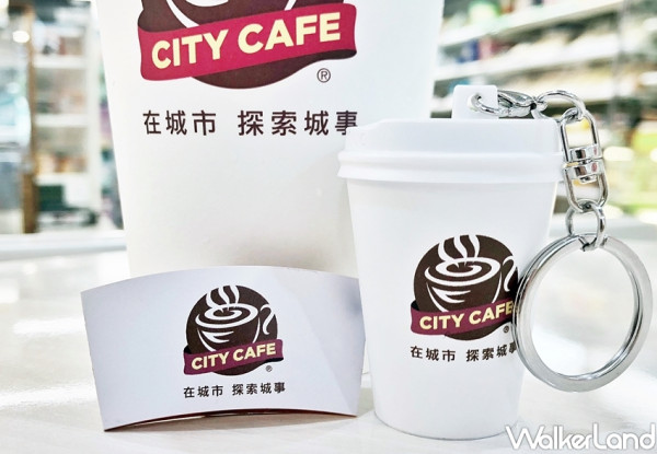 美式咖啡嗶嗶卡！咖啡控來一杯「CITY CAFE立體造型杯」icash2.0，用CITY CAFE嗶嗶卡買大熱美剛剛好，8/23開放ibon限時預購。