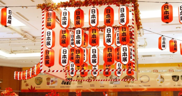 好想念的京都美食！忠孝SOGO「秋の京都展」97家日本美食、小物搬到東區，福砂屋「長崎蛋糕」、祇園辻利「抹茶歐蕾」直接外送到家。