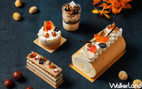 晶華栗子甜點來了！晶華酒店季節限定「法國香栗甜點季」，以當季採收栗子為主角、打造出多款栗子甜點，外帶外送平台限定販售。