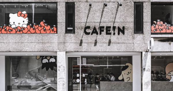兩層樓KITTY咖啡廳！快閃到年底「CAFE!N、三麗鷗聯名店」攻陷鐵粉的IG牆，限定「KITTY餅乾+KITTY咖啡杯」真的超好拍。