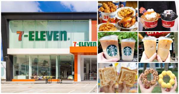 挑戰最狂小七！7-ELEVEN全台最狂門市「9大美食品牌」同步開吃，星巴克、21世紀、COLD STONE打造高雄人的7-ELEVEN旗艦店。