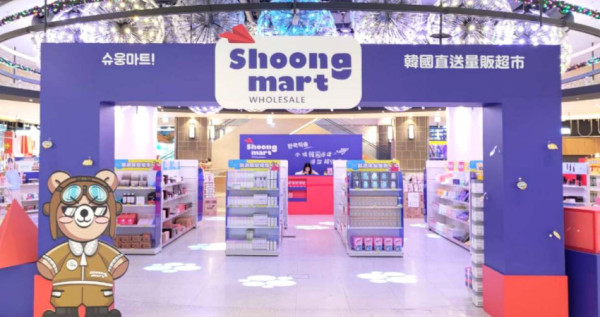 不用求代購！韓國量販超市「Shoongmart 熊超市」快閃大直，超過1000款韓國泡麵、零食搶攻大直人的荷包。