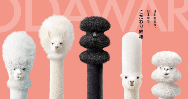 這麼逗趣的棉花棒哪裡找！5種可愛羊駝讓你一眼看出實際功能，日本創意廣告再度突破天際。
