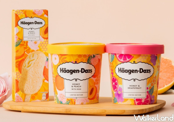 冰淇淋第二件38元很可以！哈根達斯「蜂蜜葡萄柚冰淇淋」全新口味搶先吃，38婦女節限定「雙球冰淇淋」第二件38元要跟上。