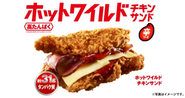 傳統三明治閃邊站！日本儂特利推出熱量炸表「無麵包雞肉三明治」，卡啦雞直接當麵包夾爆培根起司，挑戰最高蛋白質極限。