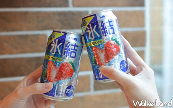日本草莓限定開喝！KIRIN冰結「日本草莓水果調酒」酸甜登場，獨家「冰點凍結」技術、每一口都喝得到日本新鮮草莓，喝一口就停不下來。
