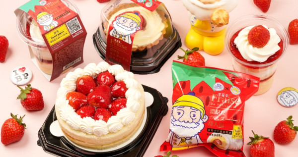 全聯草莓季就是狂！全聯甜點「beard papa's草莓卡士達」最新聯名搶先曝光，每年搶到缺貨「草莓卡士達蛋糕」直接大升級。