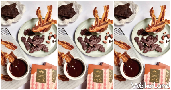 肉肉控的巧克力！好奇心大爆發「RÒU BY T-HAM肉餡巧克力」推出全新口味「培根條裹滿滿70%屏東黑巧克力」，用台灣好豬陪你過情人節。