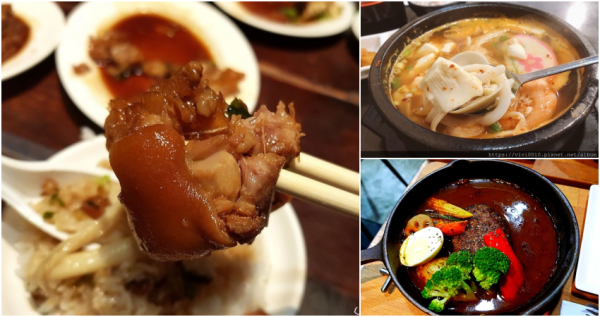 吃完再拜四面佛！網友最愛「四平街美食」必吃前5名，「富霸王豬腳、韓食村」台日韓各式料理全都有。