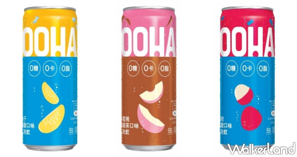 無糖氣泡飲「OOHA」魅力上市，主打0糖0卡0脂，讓品牌大使瘦子E.SO也著迷的「0」感爆發，小七、全家、萊爾富、OK嚐鮮價單瓶27元。