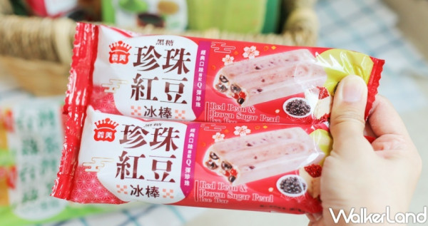 紅豆牛奶冰加強版！義美「黑糖珍珠紅豆冰棒」咀嚼控一定要先搶，全新冰品「台灣綠茶QQ雪糕」奶綠雪糕挑戰冰品話題。