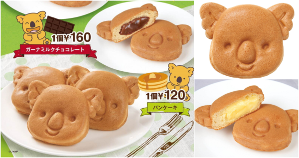 小熊人形燒太萌！日本「樂天小熊燒」重磅升級再登場，濃郁巧克力、卡士達內餡欠吃也欠拍，洗版IG靠它們就對。