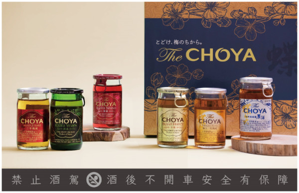 6款梅酒一次全收！最強日本梅酒組合「The CHOYA 6入酒組」限量上市。