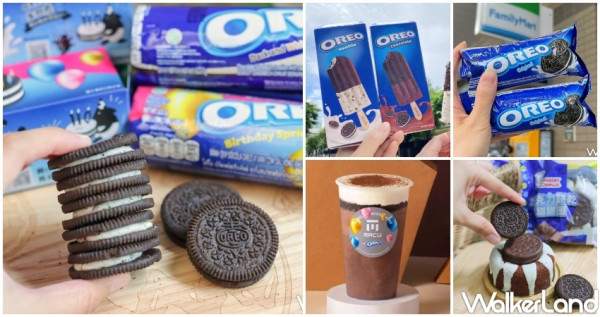 OREO鐵粉通通吃一輪！巧克力控要搶9款「OREO甜點」新品口袋名單，超療癒「麻古OREO冰沙、OREO盆栽冰淇淋」全都要吃到。