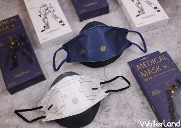 鋼彈立體口罩很好看！台灣康匠聯名推出「大臉型蔡司防霧口罩、鋼彈立體口罩、奶油獅畫布口罩」，活動再加碼線上買口罩免運。