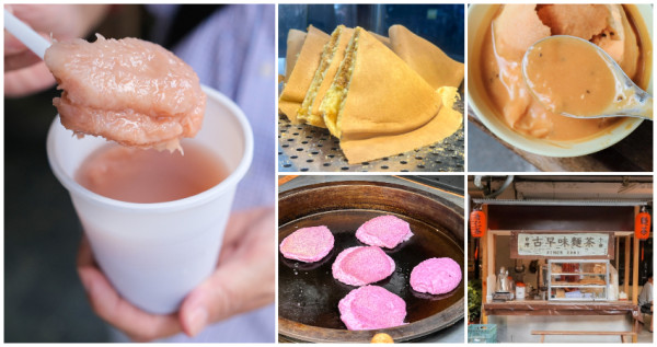 板橋就有冷凍芋、山藥煎餅！雙北超難找「11間台式古早味甜點」一次全收，坐捷運就能吃到「古早味甜點」超幸福。