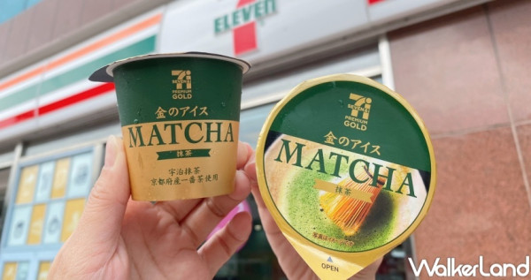 抹茶控敲碗成功！7-ELEVEN引進日本「7PREMIUM GOLD抹茶冰淇淋」全台開賣，超夯「北海道生奶油冰淇淋」京都抹茶口味要搶吃。
