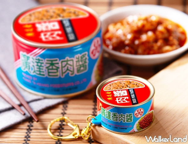 嗶嗶卡太可愛了！廣達香飄香90年推出廣達香肉醬3D造型悠遊卡，台灣第一罐肉醬神還原、8/9 在4大超商11點準時開放預購。