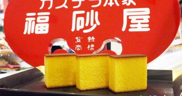 連續5天甜點買一送一！中山站就有「新光三越 日本商品展」甜點優惠攻略，超人氣「函館起司蛋糕、福砂屋長崎蛋糕」趁機買一波。