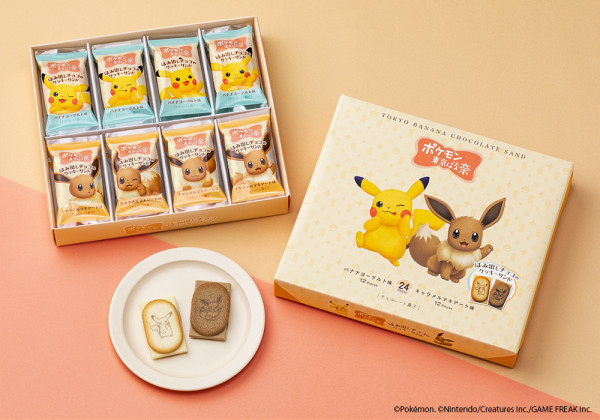 皮卡丘迷捨不得吃！日本「寶可夢芭娜娜夾心餅乾」超可愛上市，「皮卡丘、伊布」兩大角色牽手一起賣萌，抓寶大師又有理由花錢了。