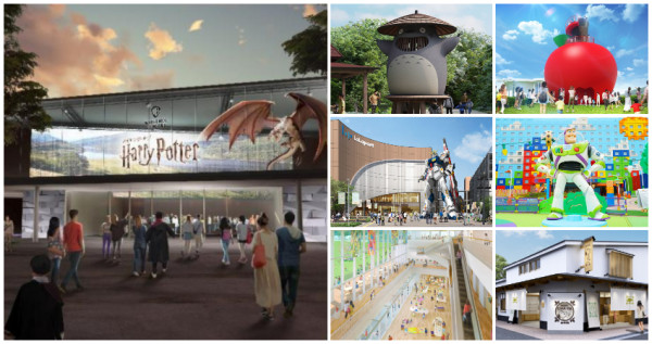 日本最強新開幕懶人包！35間全新「購物中心、主題樂園、飯店」總整理，亞洲首座「哈利波特遊樂園、吉卜力公園」開幕資訊，全部手刀快筆記。